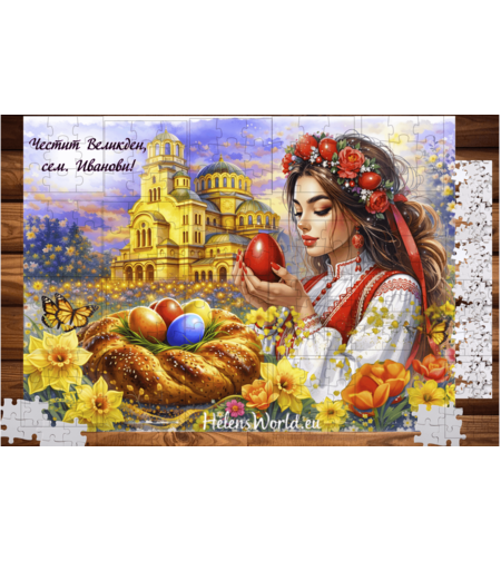 Магнитен пъзел Великден 3