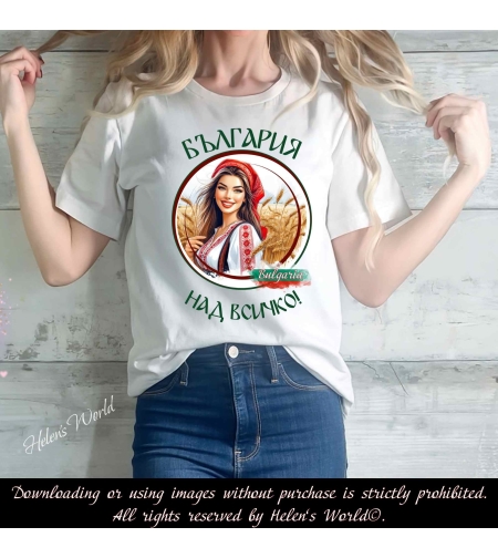 Тениска с български мотив България 