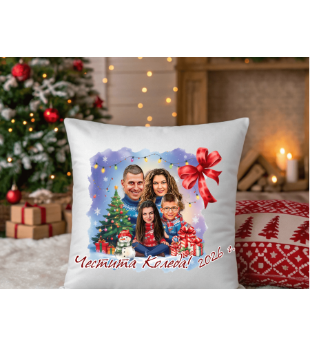 Персонализирана възглавничка Каркатура семейство 2