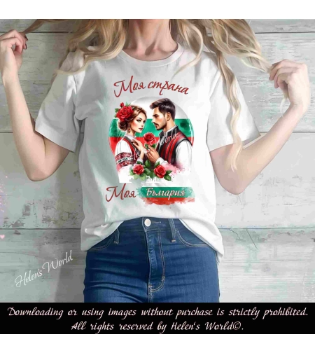 Тениска с български мотив България 