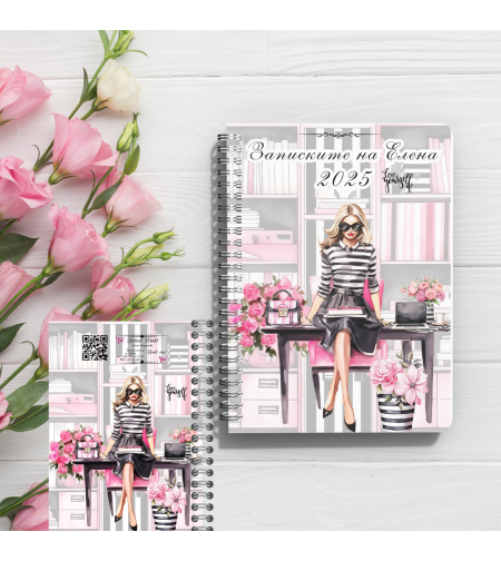 Тефтер, записки 4