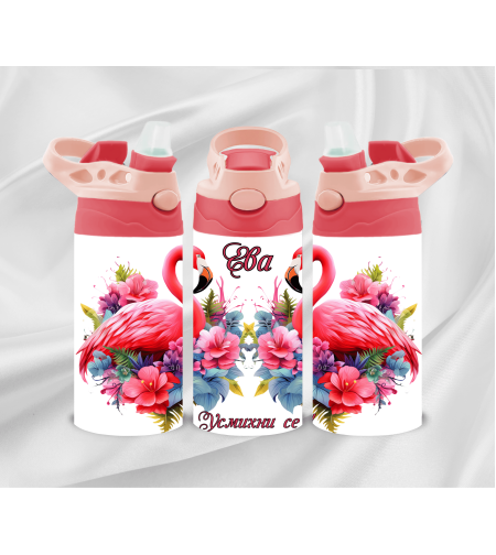 Цветно, свежо и практично – Алуминиево шише с персонализация 5