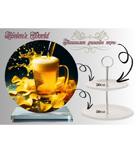 Персонализиран стъклен поднос 34