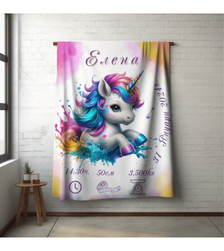 Бебешко одеяло Еднорог 8