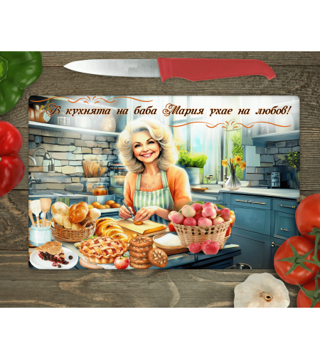 Стъклена дъска за рязане 