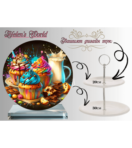 Персонализиран стъклен поднос 81