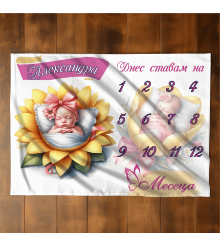 Бебешко одеяло Момиче месечинки 9