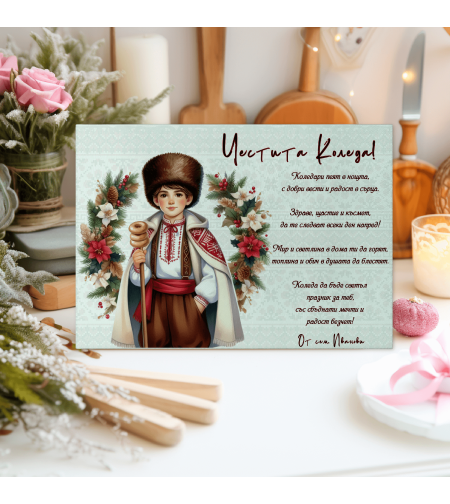 Стъклена дъска за рязане Коледа 56