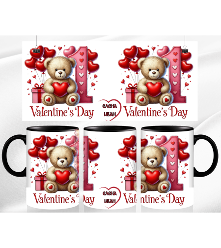 Чаша Свети Валентин 