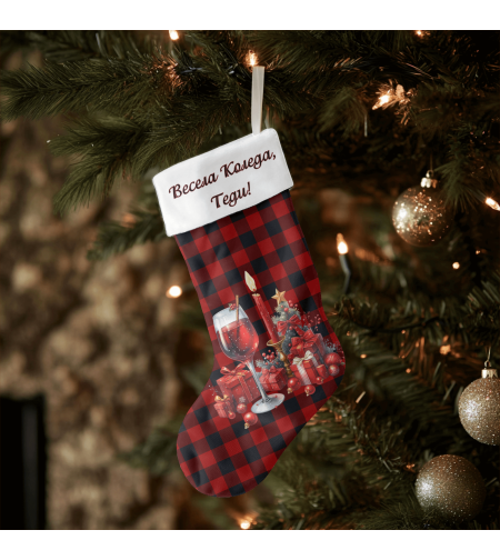 Коледен персонализиран чорап Коледна магия