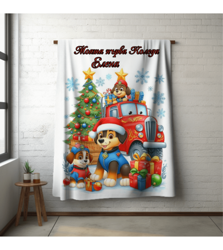 Персонализирано бебешко одеяло Коледа 14