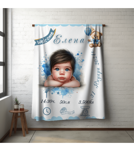 Бебешко одеяло Бебе момче 5