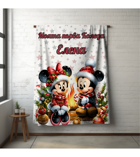 Персонализирано бебешко одеяло Коледа 15