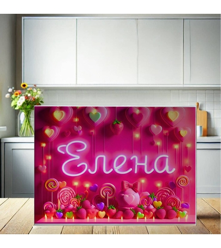 Стъклена персонализирана дъска с име и бонбони