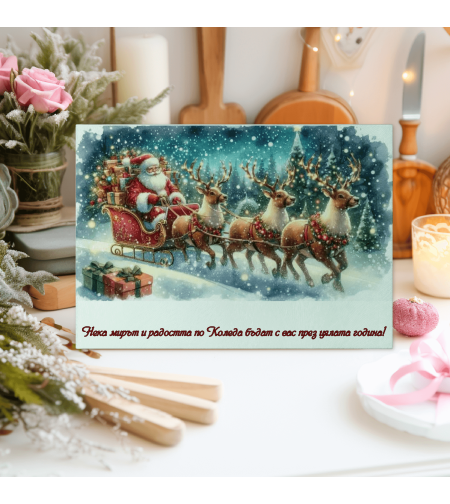Стъклена дъска за рязане Коледа 21