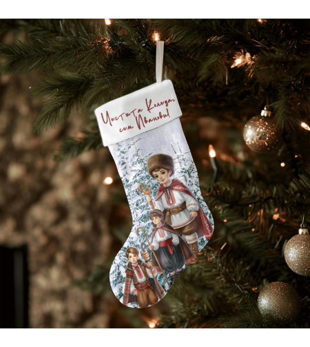 Коледен персонализиран чорап Коледари 13