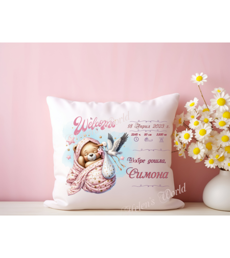 Персонализирана възглавничка Визитка бебе момиче 6