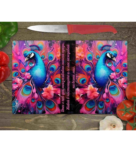 Стъклена дъска за рязане Неоново паун 1