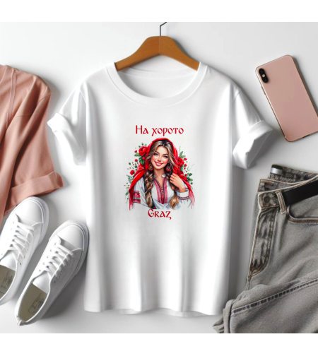 Тениска с български мотив 16