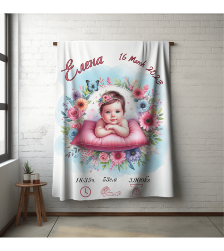 Бебешко одеяло Бебе момиче 10