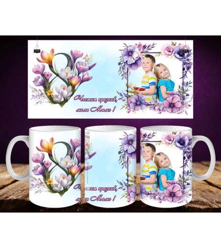 Персонализирани чаши за 8-ми март 5
