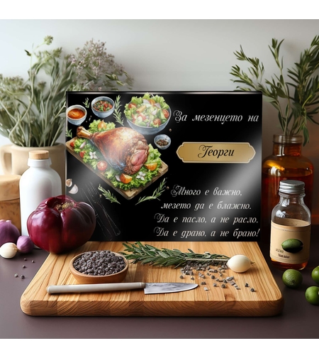 Стъклена дъска за рязане 