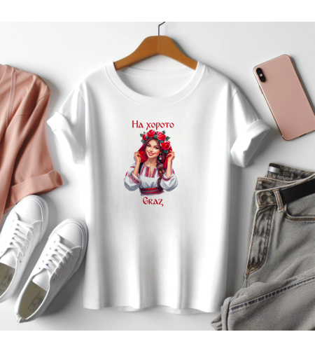 Тениска с български мотив 19