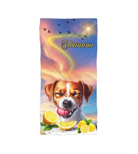 Кърпа за плаж 