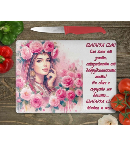 Стъклена дъска за рязане , 