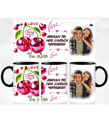 Чаша Свети Валентин 