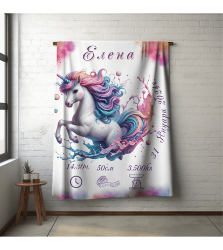 Бебешко одеяло Еднорог 7