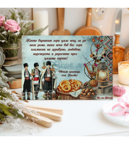 Стъклена дъска за рязане 122