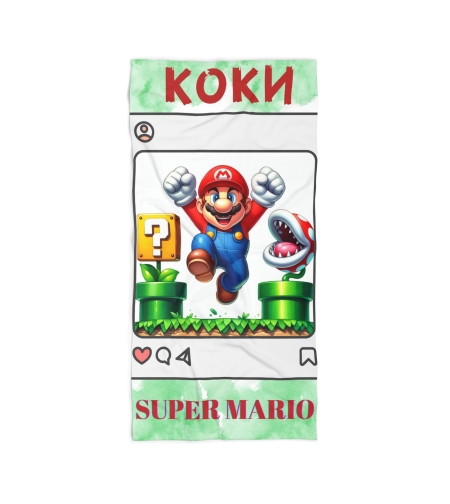 Кърпа за плаж Супер Марио 2