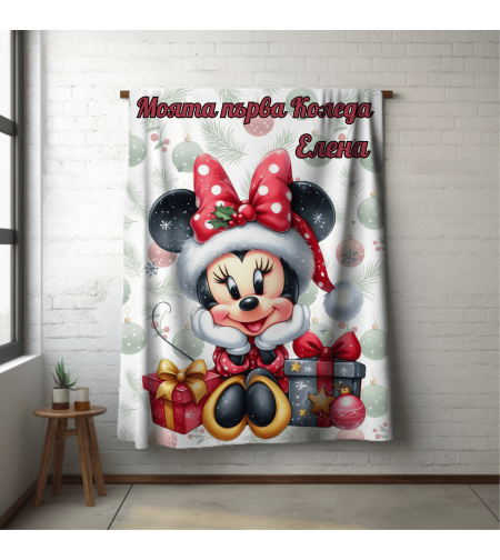 Персонализирано бебешко одеяло Коледа 19