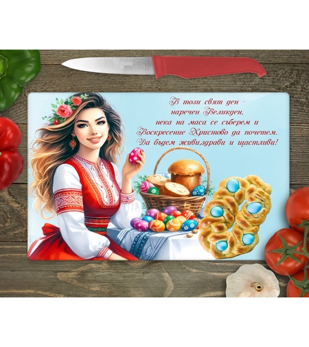 Стъклена дъска за рязане Великден 4