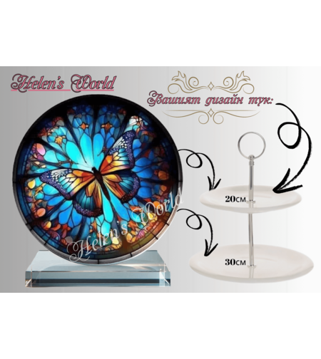 Персонализиран стъклен поднос 5