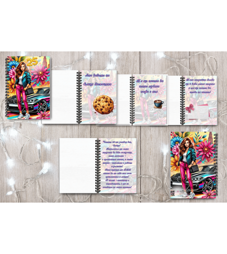 Персонализиран Тефтер за Гифт Карта БМВ