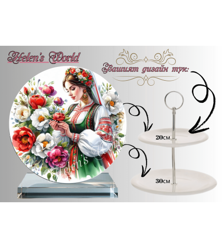 Персонализиран стъклен поднос 62