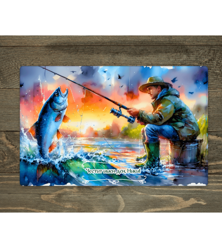 Стъклена дъска за рязане, Никулден 1