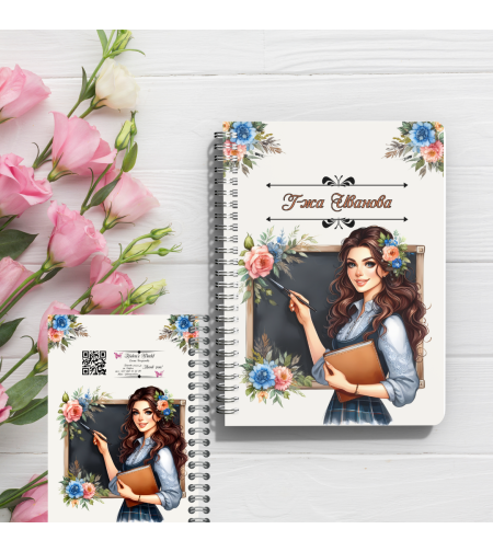 Тефтер Учителко любима 12