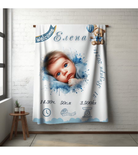 Бебешко одеяло Бебе момче 6