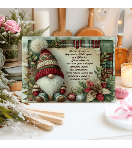 Стъклена дъска за рязане Коледа 23