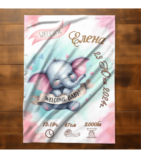 Бебешко одеяло слонче момиче 2