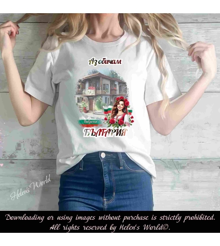 Тениска с български мотив България 