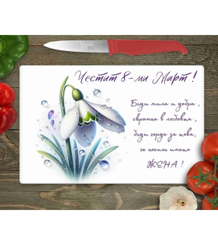 Стъклена дъска за рязане , 8ми март,Цветница - 43