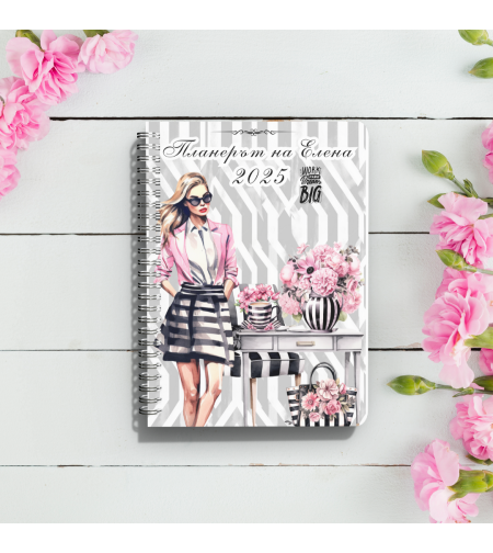 Планер Бизнес дама 3