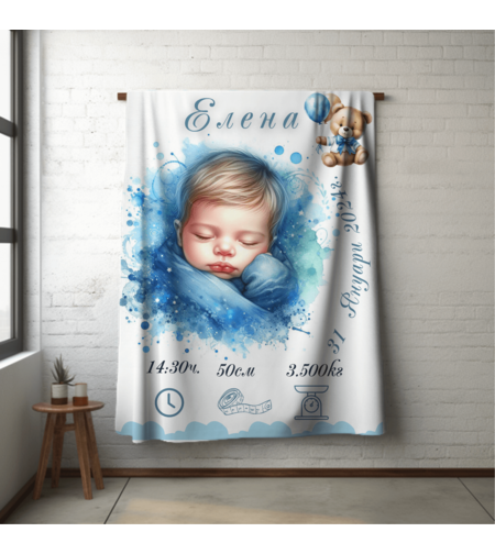 Бебешко одеяло Бебе момче 1