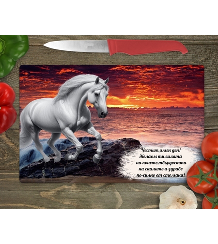 Стъклена дъска за рязане Тодоровден 4