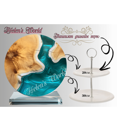 Персонализиран стъклен поднос 10