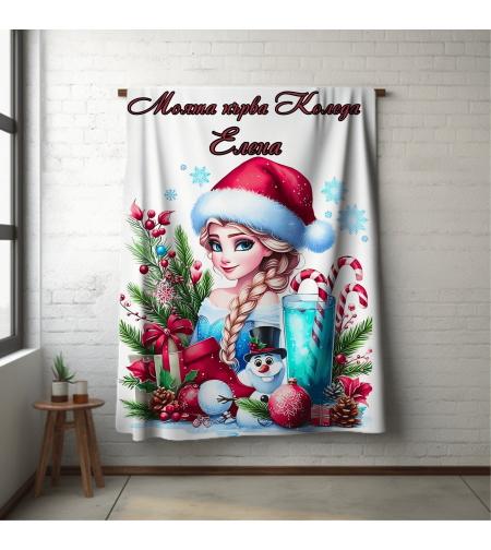 Персонализирано бебешко одеяло Коледа 12